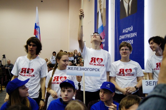 Фото к <<Люди будущего>>  День первый