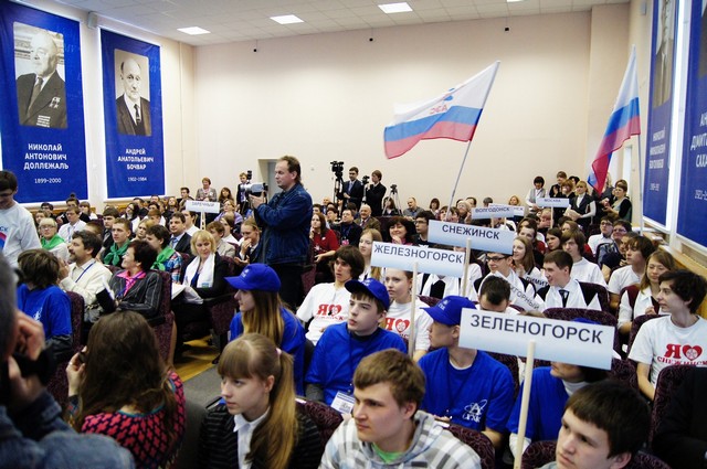 Фото к <<Люди будущего>>  День первый