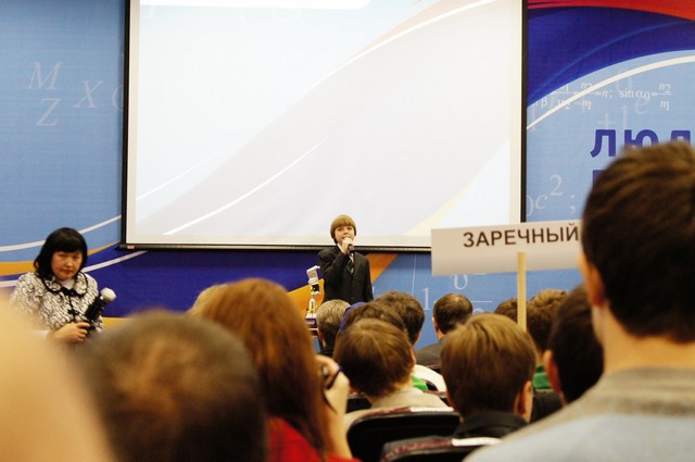 Фото к <<Люди будущего>>  День первый