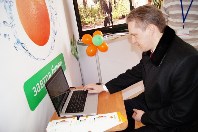 Фото к <<Люди будущего>>  День первый