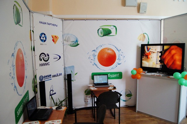 Фото к <<Люди будущего>>  День первый