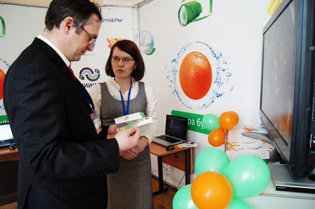 Фото к <<Люди будущего>>  День первый