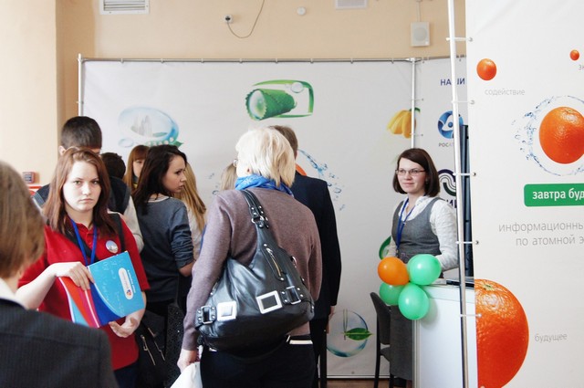 Фото к <<Люди будущего>>  День первый