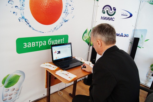 Фото к <<Люди будущего>>  День первый