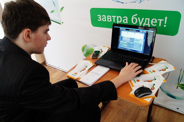 Фото к <<Люди будущего>>  День первый