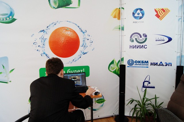 Фото к <<Люди будущего>>  День первый