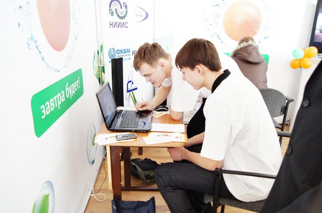 Фото к <<Люди будущего>>  День первый