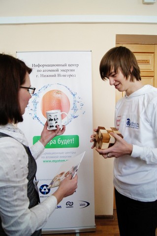 Фото к <<Люди будущего>>  День первый