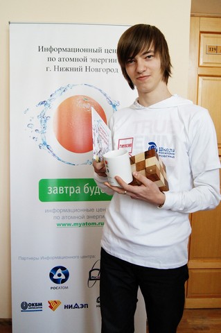 Фото к <<Люди будущего>>  День первый