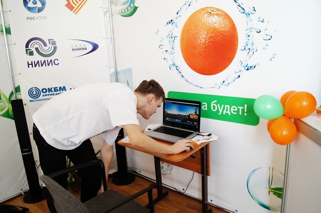 Фото к <<Люди будущего>>  День первый