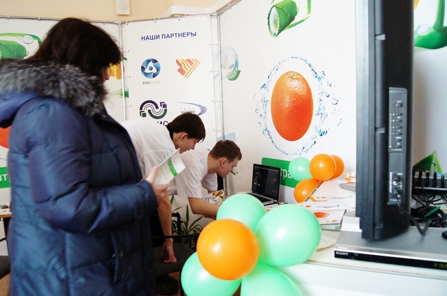 Фото к <<Люди будущего>>  День первый