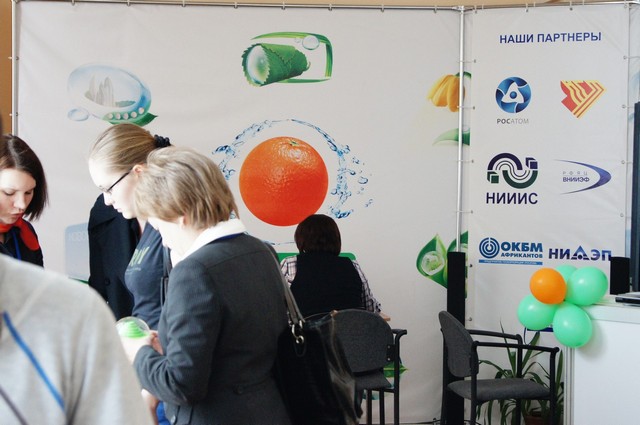 Фото к <<Люди будущего>> День второй