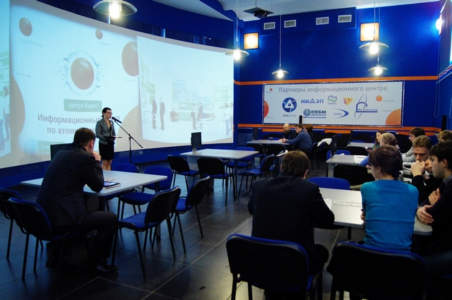 Фото к О радиоактивных отходах можно узнать больше!