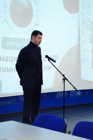 Фото к О радиоактивных отходах можно узнать больше!