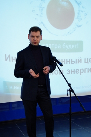 Фото к О радиоактивных отходах можно узнать больше!