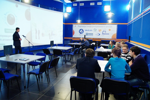 Фото к О радиоактивных отходах можно узнать больше!