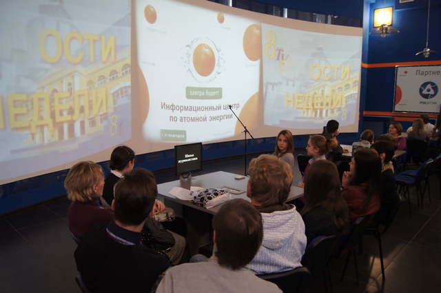 Фото к Финал проекта «Новые технологии на службе журналистики»