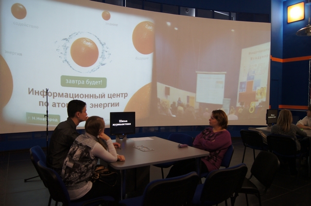 Фото к Финал проекта «Новые технологии на службе журналистики»