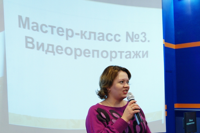 Фото к Финал проекта «Новые технологии на службе журналистики»