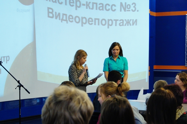 Фото к Финал проекта «Новые технологии на службе журналистики»