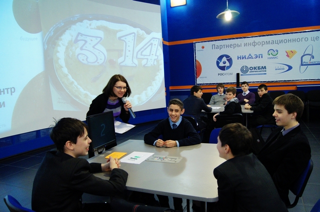 Фото к «Побольше таких праздников!»