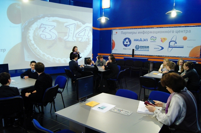 Фото к «Побольше таких праздников!»