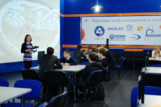 Фото к «Побольше таких праздников!»