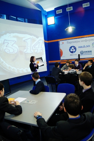 Фото к «Побольше таких праздников!»