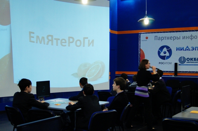 Фото к «Побольше таких праздников!»