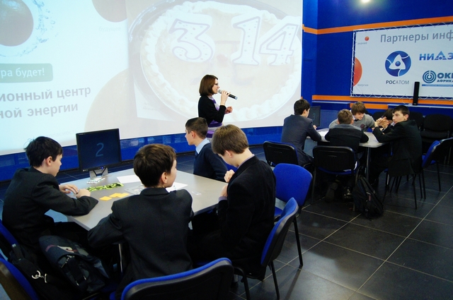 Фото к «Побольше таких праздников!»