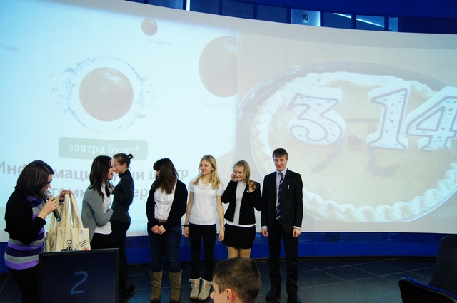 Фото к «Побольше таких праздников!»