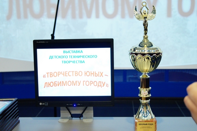 Фото к «Творчество юных – любимому городу»