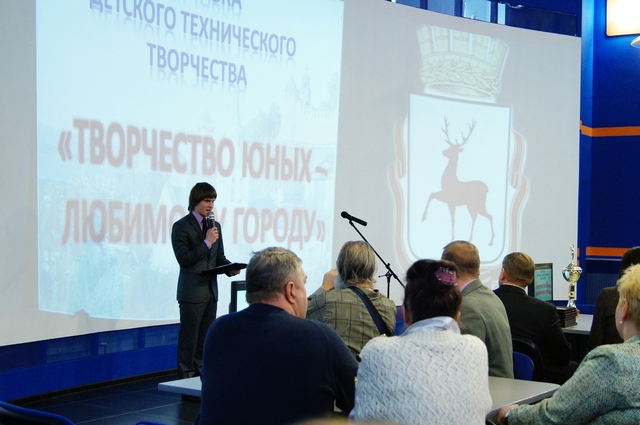 Фото к «Творчество юных – любимому городу»