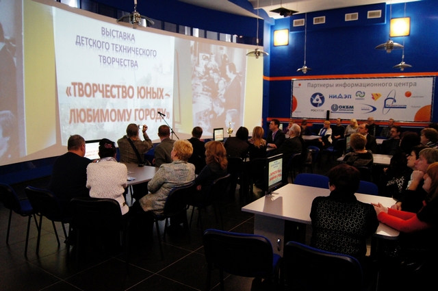 Фото к «Творчество юных – любимому городу»