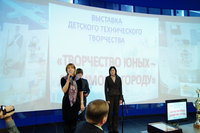 Фото к «Творчество юных – любимому городу»