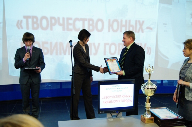 Фото к «Творчество юных – любимому городу»