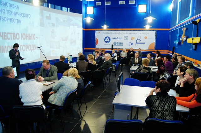 Фото к «Творчество юных – любимому городу»