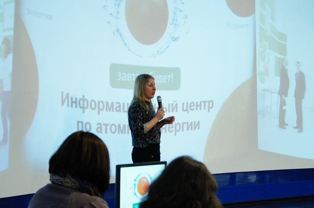 Фото к Департамент коммуникаций провел обучающий семинар  «Корпоративное радиовещание» 