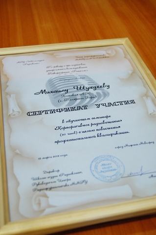 Фото к Департамент коммуникаций провел обучающий семинар  «Корпоративное радиовещание» 