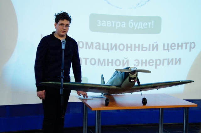 Фото к Авиаторы на старт!