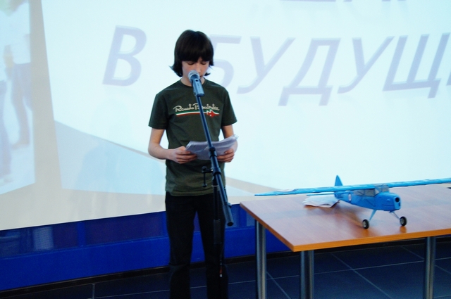 Фото к Авиаторы на старт!