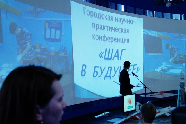 Фото к Авиаторы на старт!