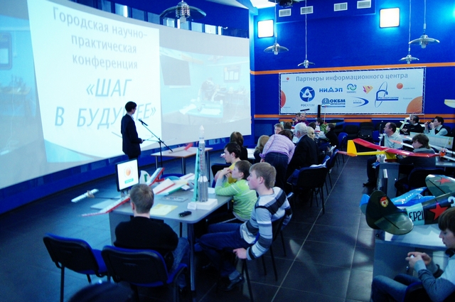 Фото к Авиаторы на старт!