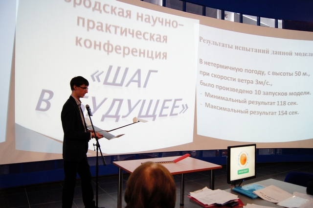 Фото к Авиаторы на старт!