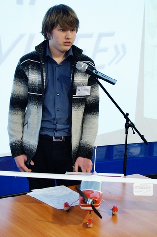 Фото к Авиаторы на старт!