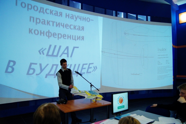 Фото к Авиаторы на старт!