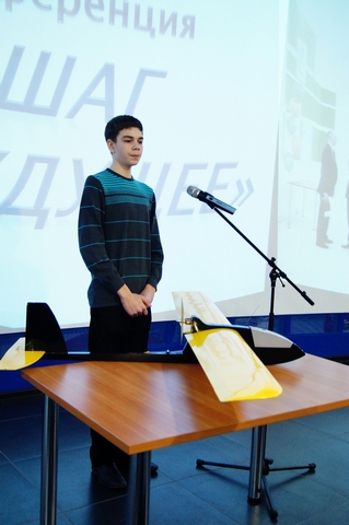 Фото к Авиаторы на старт!