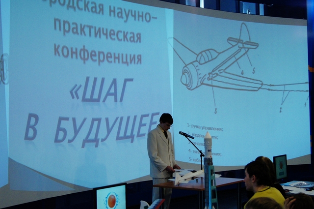 Фото к Авиаторы на старт!