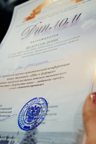 Фото к Авиаторы на старт!