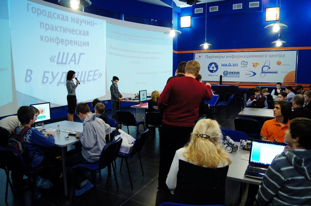 Фото к Поколение робототехники